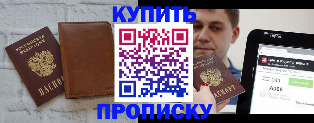 регистрация для дет. сада в Ярославле