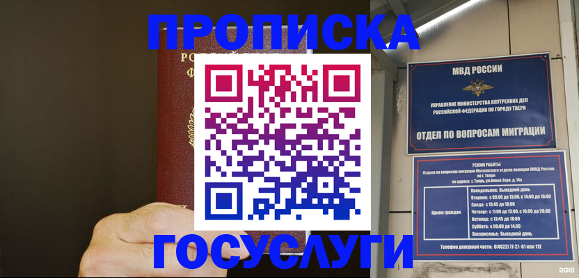 регистрация в Ярославле